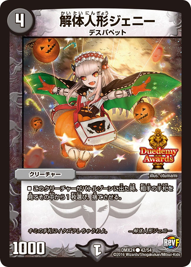 card_64263