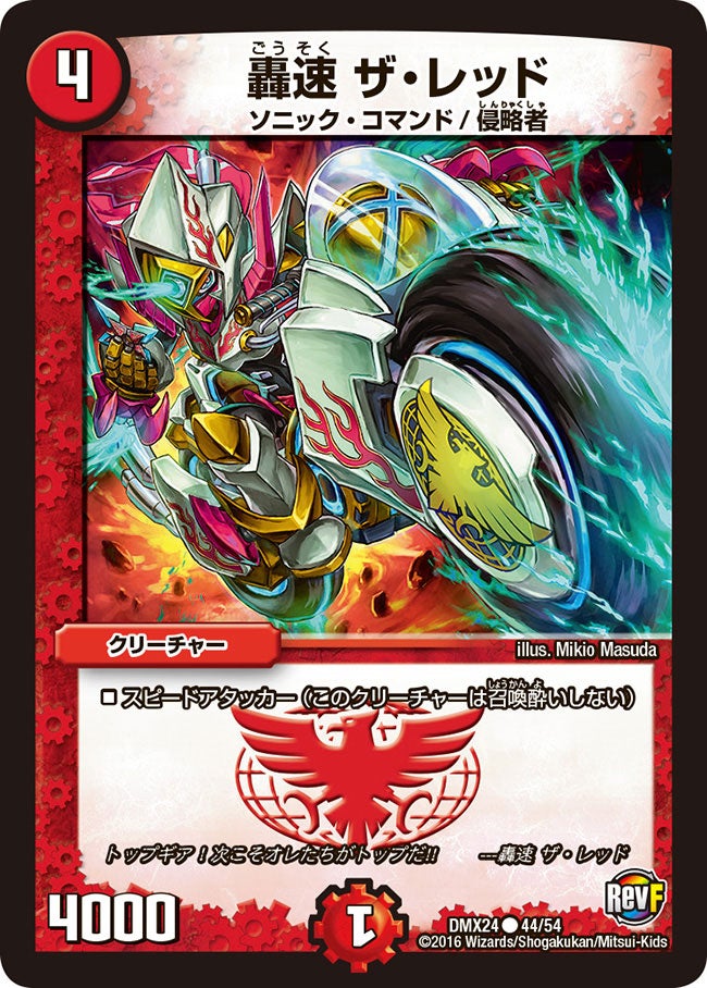 card_68956