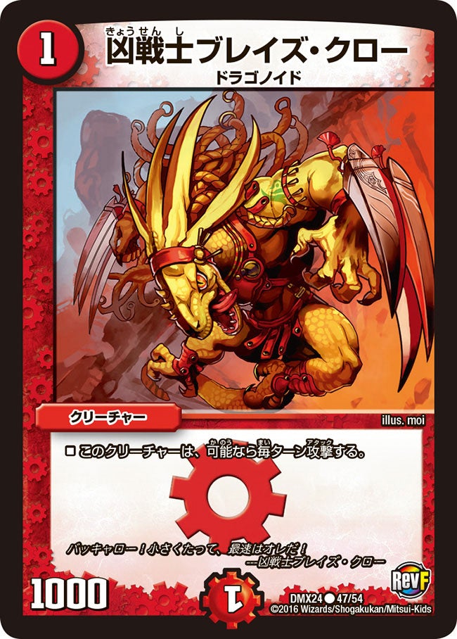 card_59756_series_65457_rarity_101888_