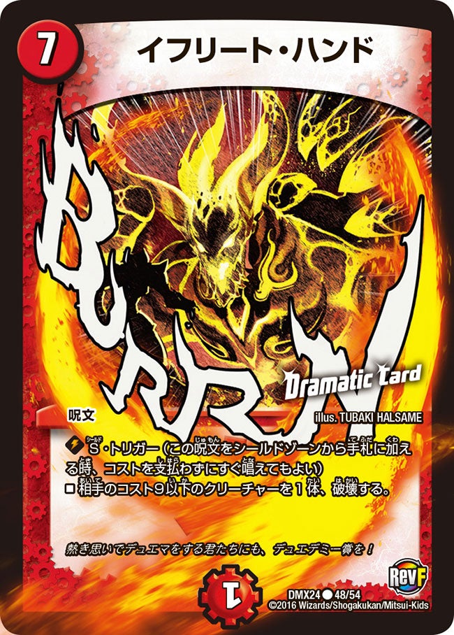 card_69154