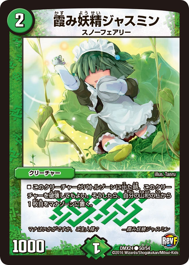 card_59902_series_65457_rarity_101888_