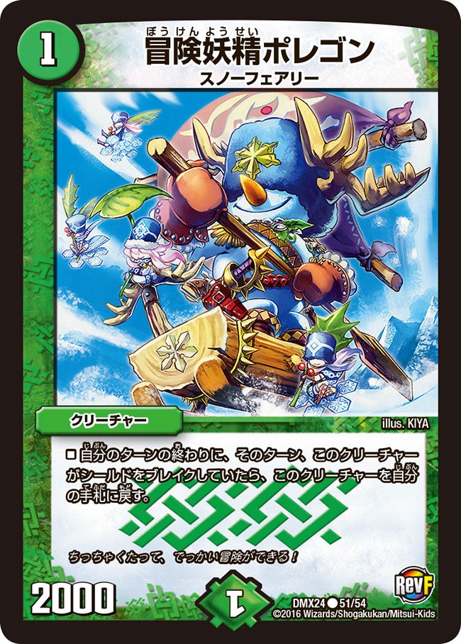card_67506_series_65457_rarity_101888_
