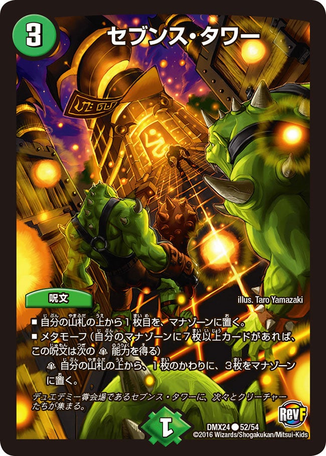 card_61637_series_65457_rarity_101888_