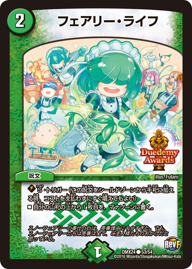 card_64306