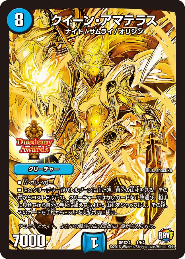 card_61749