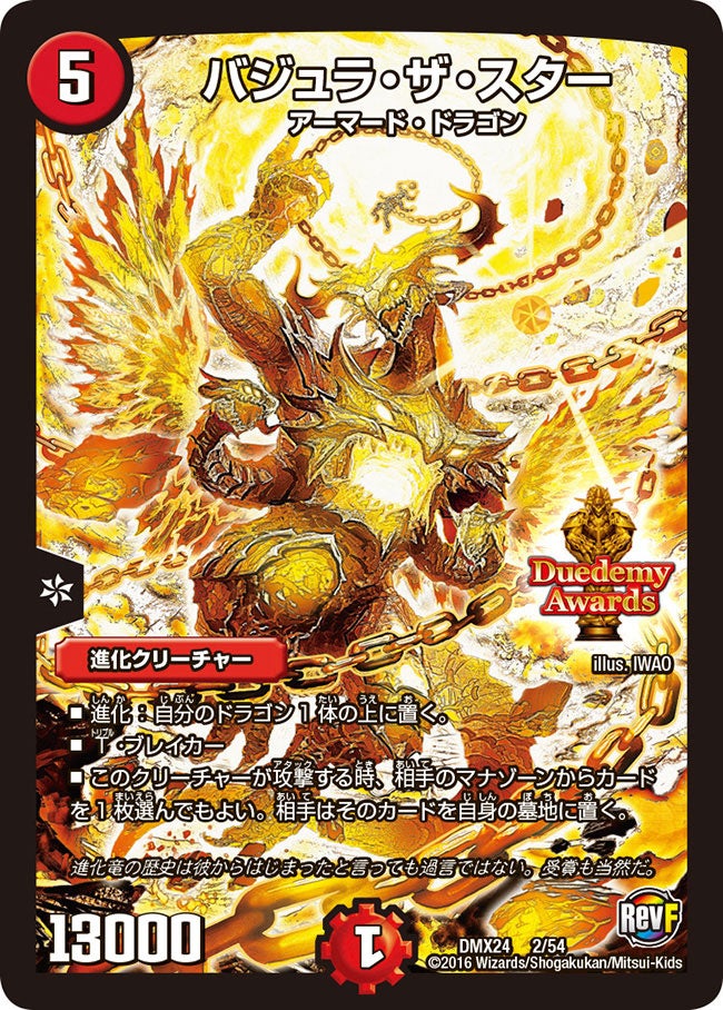 card_70843