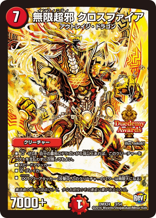card_67616