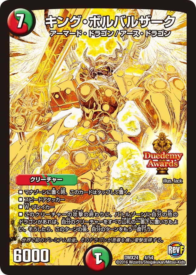 card_64019