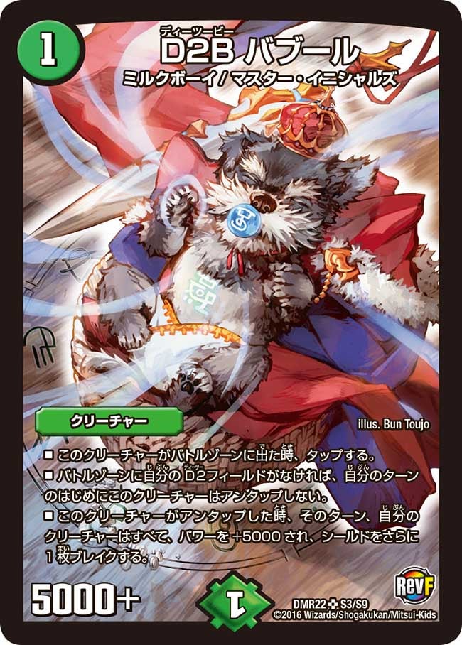 card_70854_