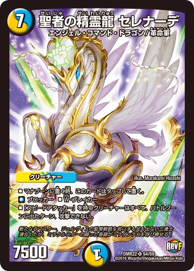 card_70855_
