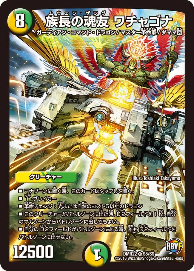 card_68124