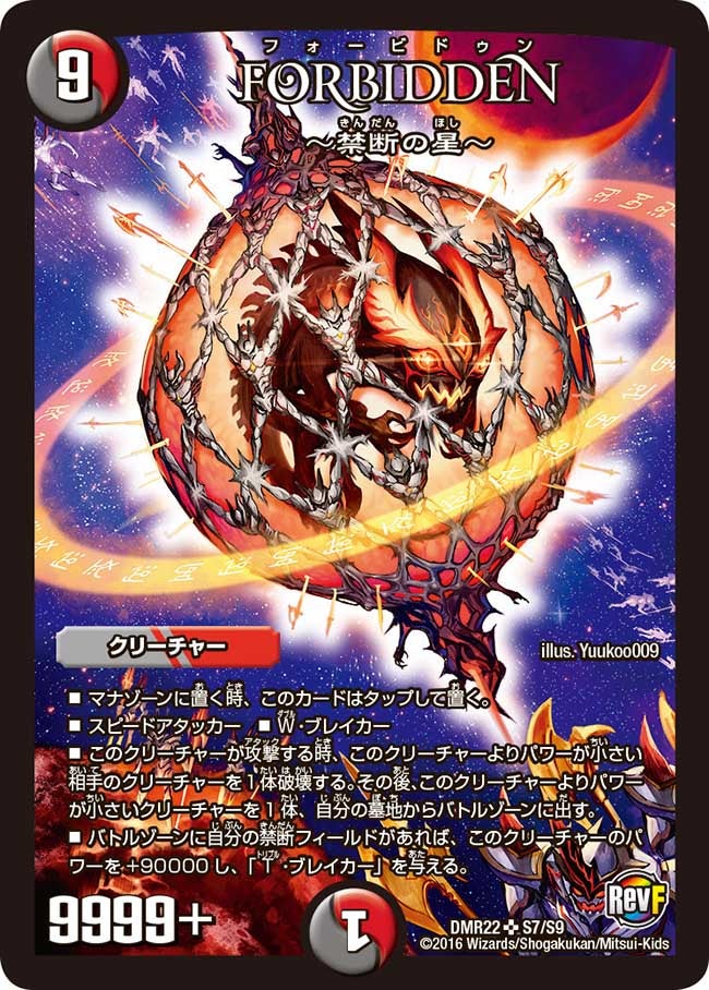 card_70858_