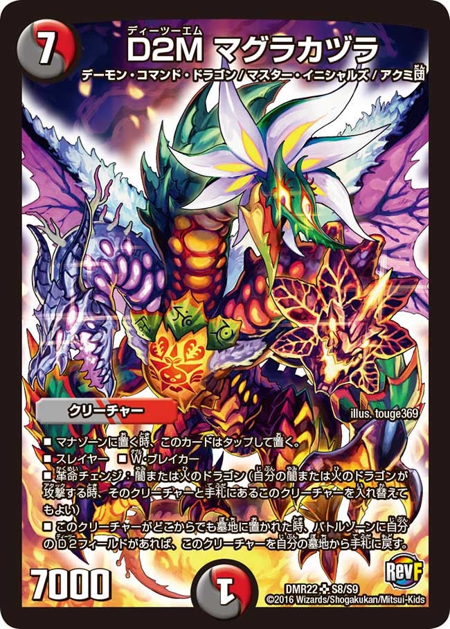 card_70859_