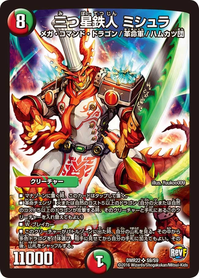 card_70860_