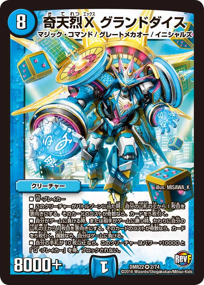 card_68141