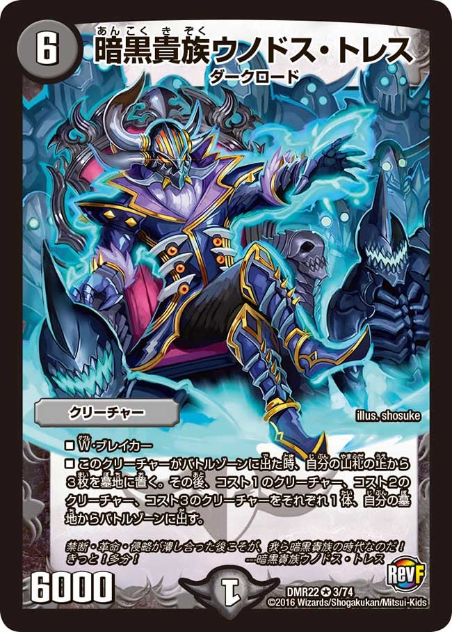 card_70863_