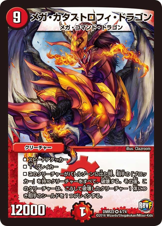card_70864_