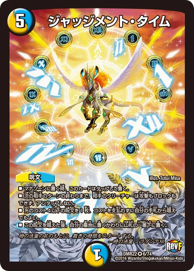 card_70866_