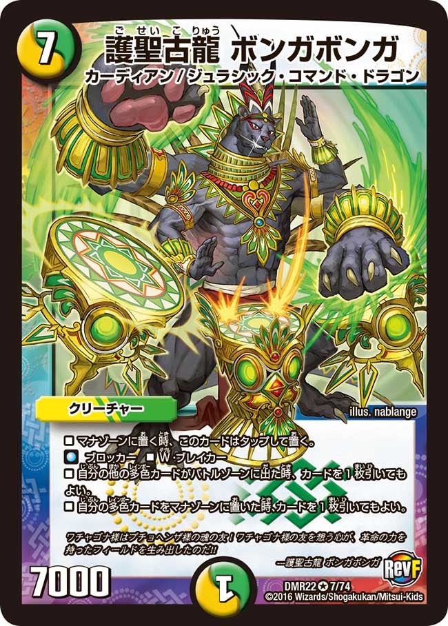 card_70867_