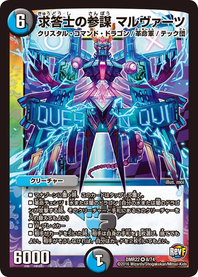 card_70868_