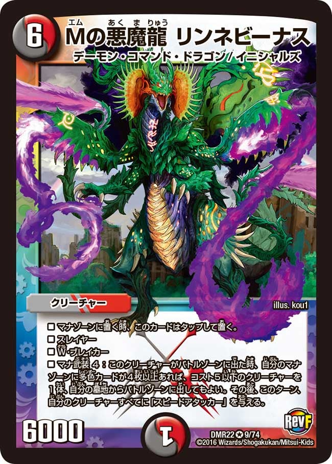 card_67886