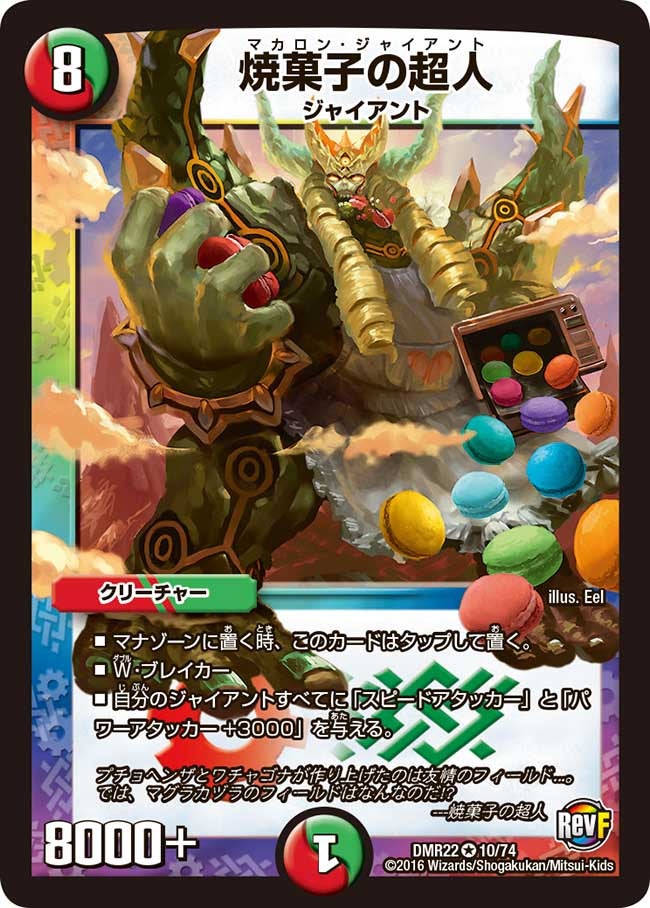 card_70870_