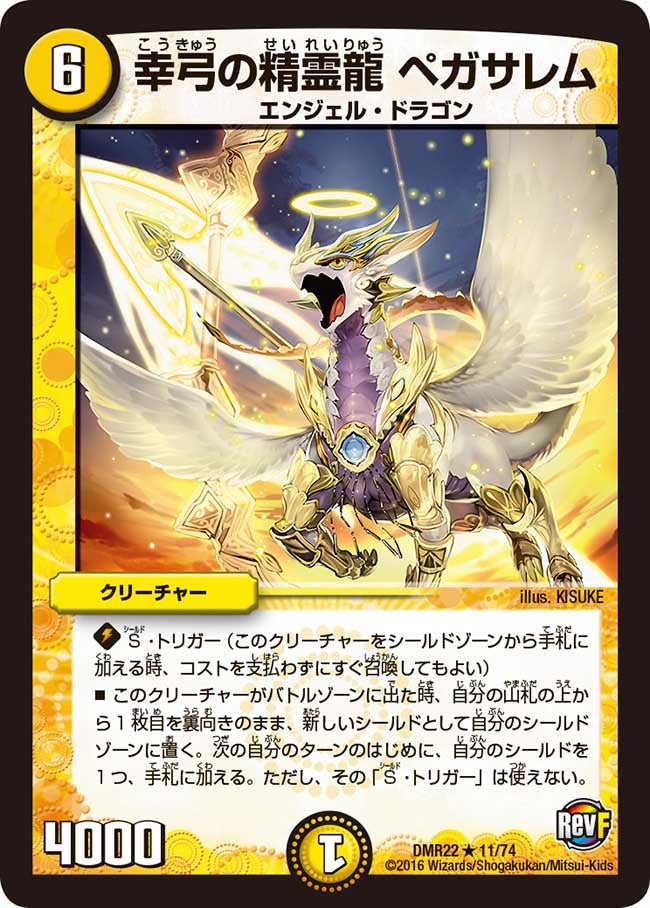 card_70871_