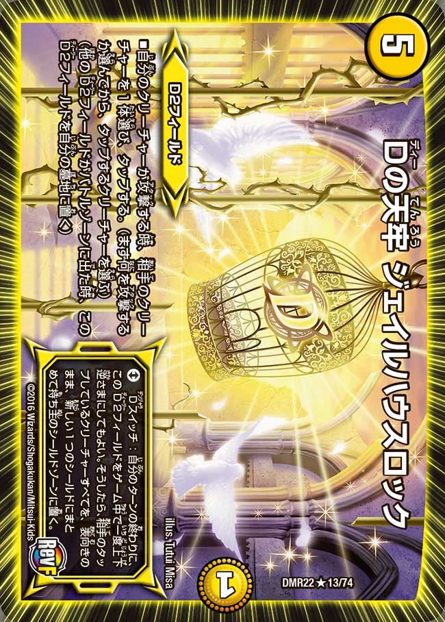 card_70873_