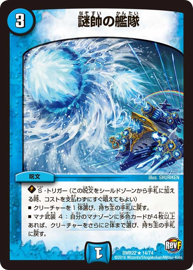 card_68186_series_65458_rarity_101829_