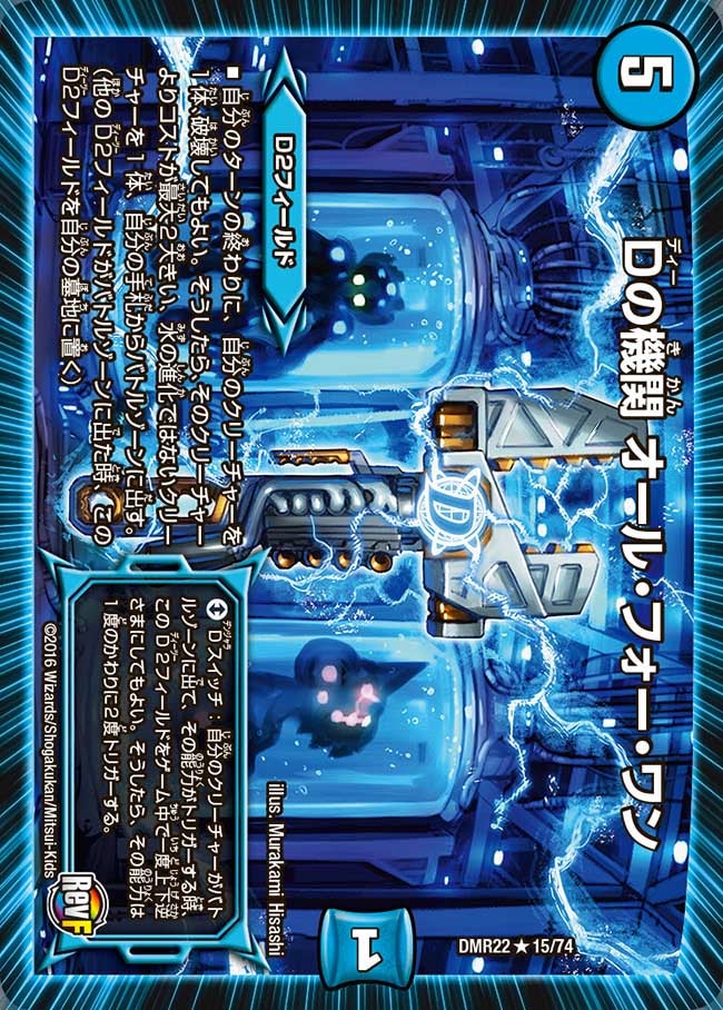 card_66608
