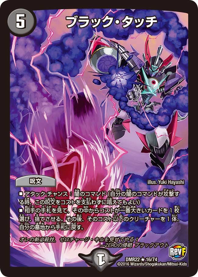 card_66610_series_65458_rarity_101829_