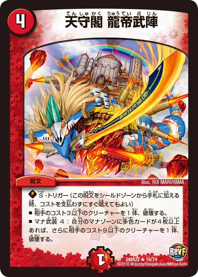 card_70878_