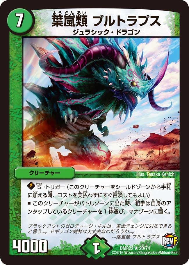 card_70880_