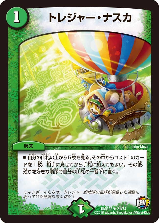 card_68192_series_65458_rarity_101829_