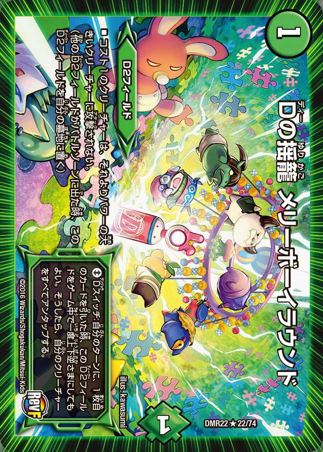 card_70882_