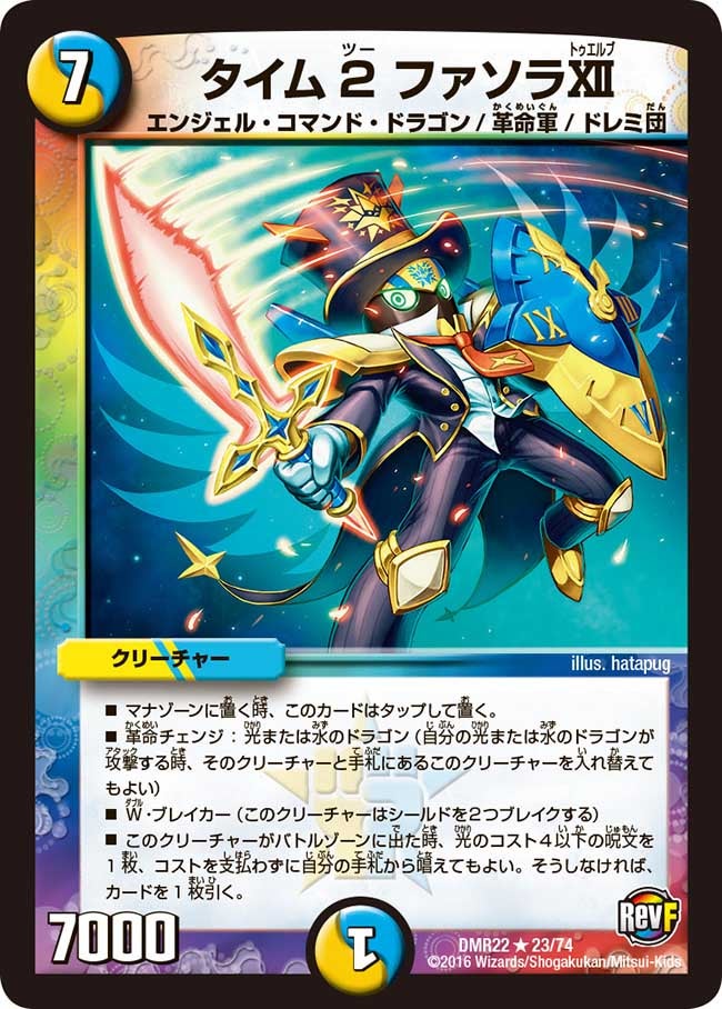 card_70883_