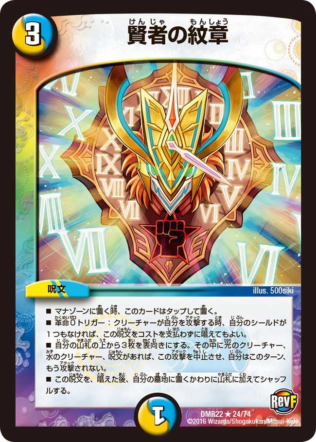 card_70884_
