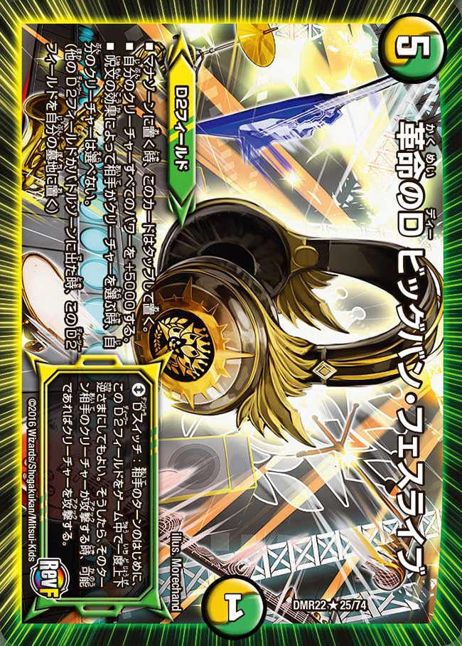 card_70885_