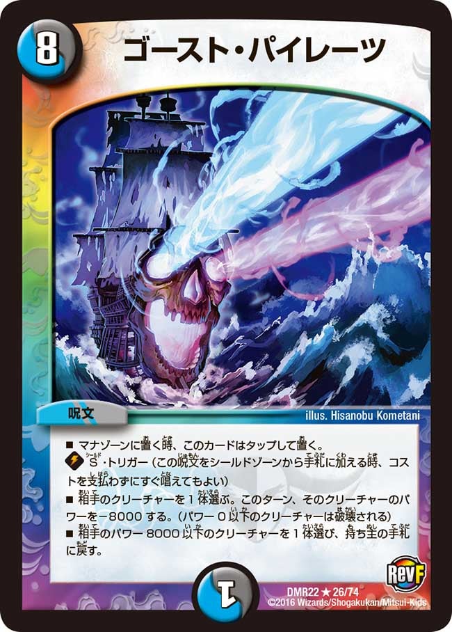 card_70886