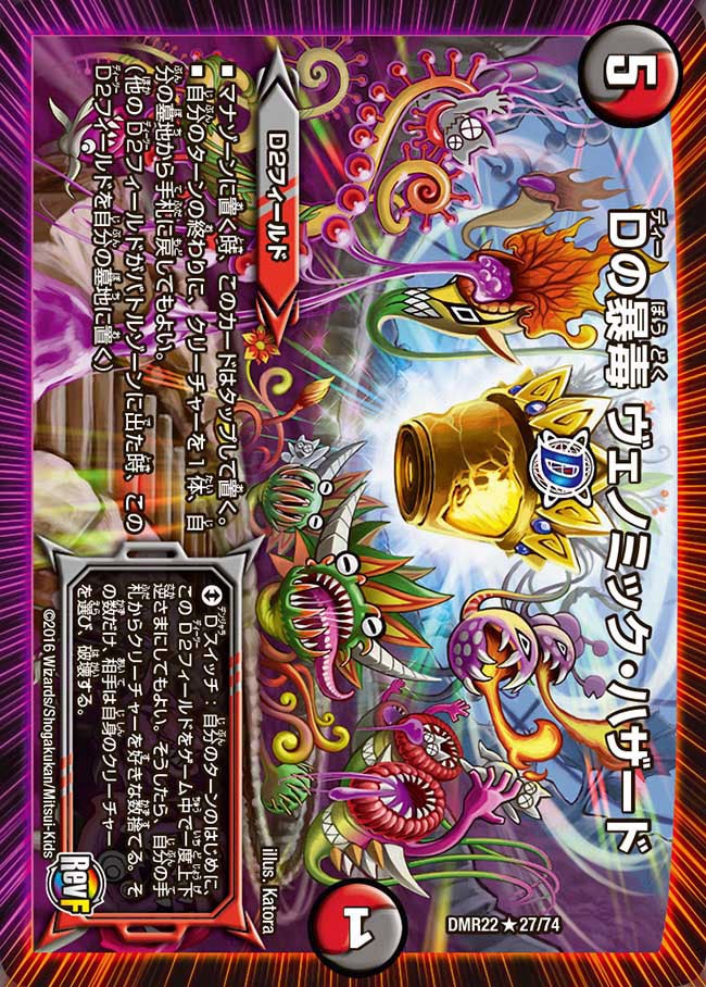 card_70887_