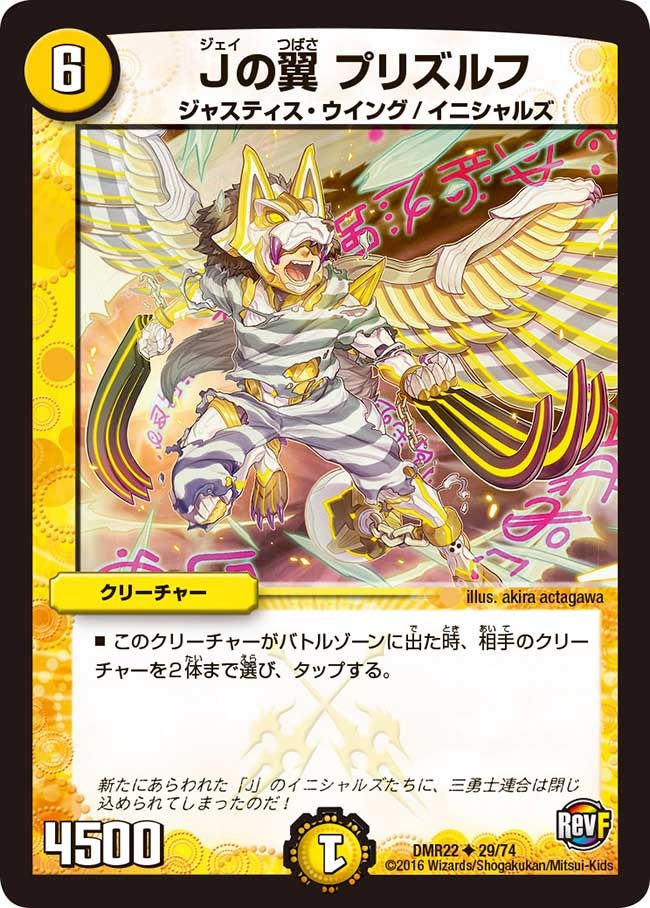 card_70889