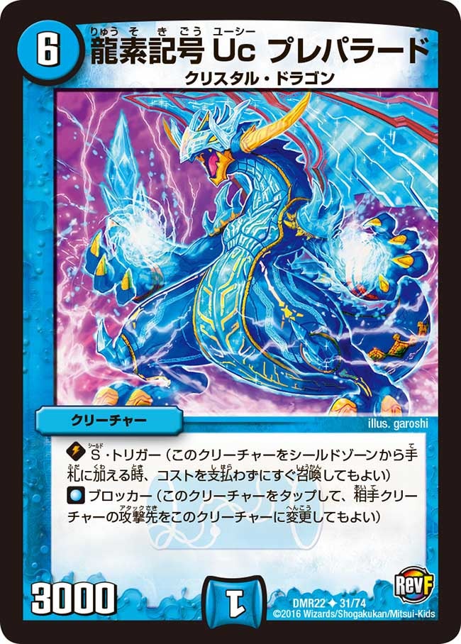 card_70891