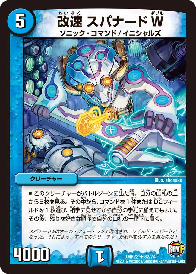 card_70892