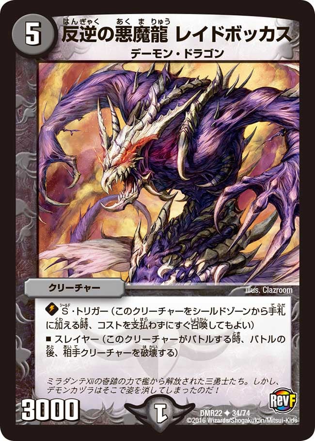 card_70894