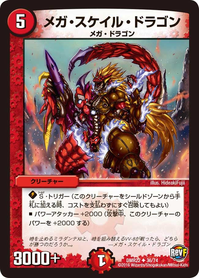 card_70896