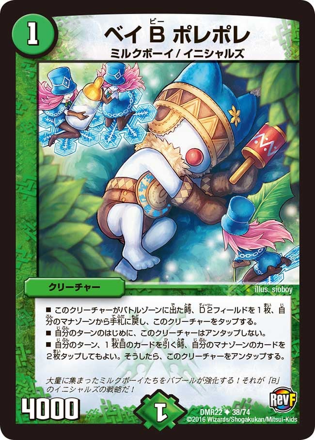 card_70898