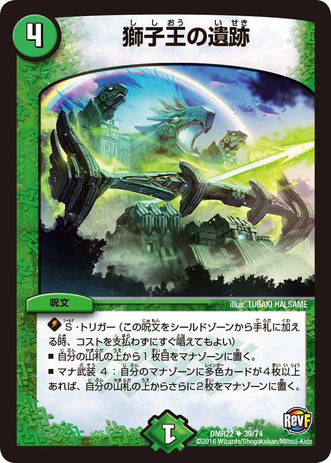 card_60552