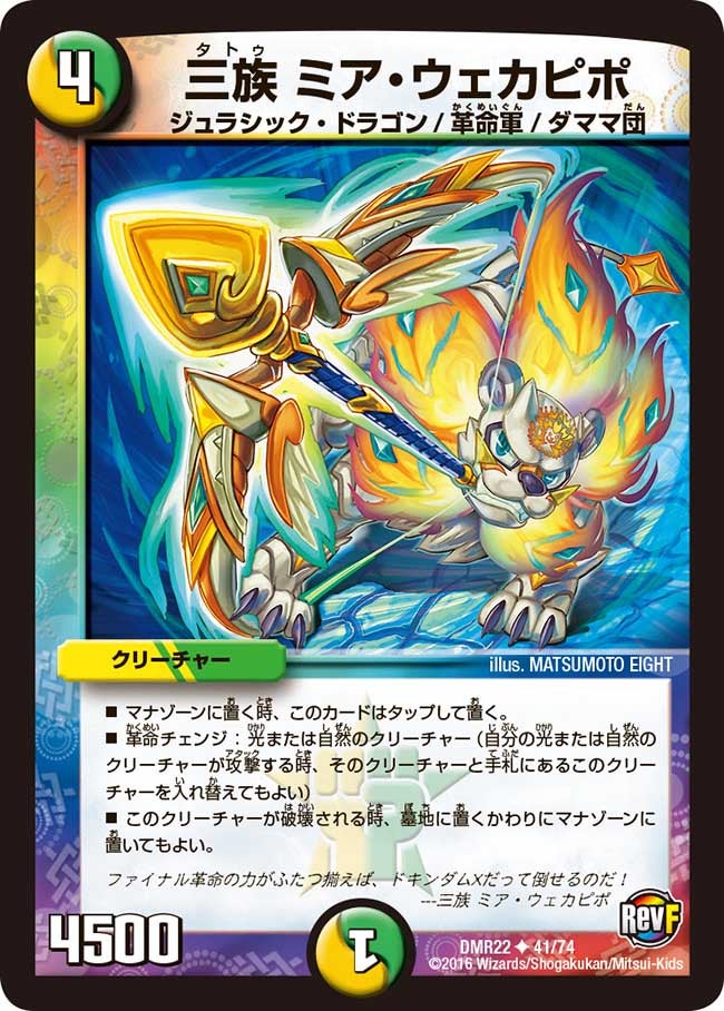 card_70901
