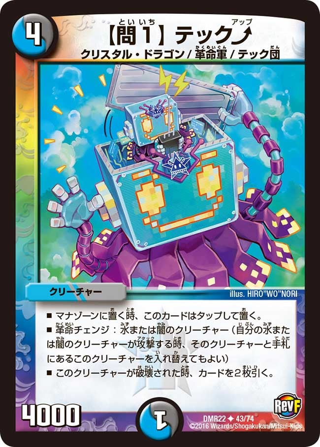 card_70903