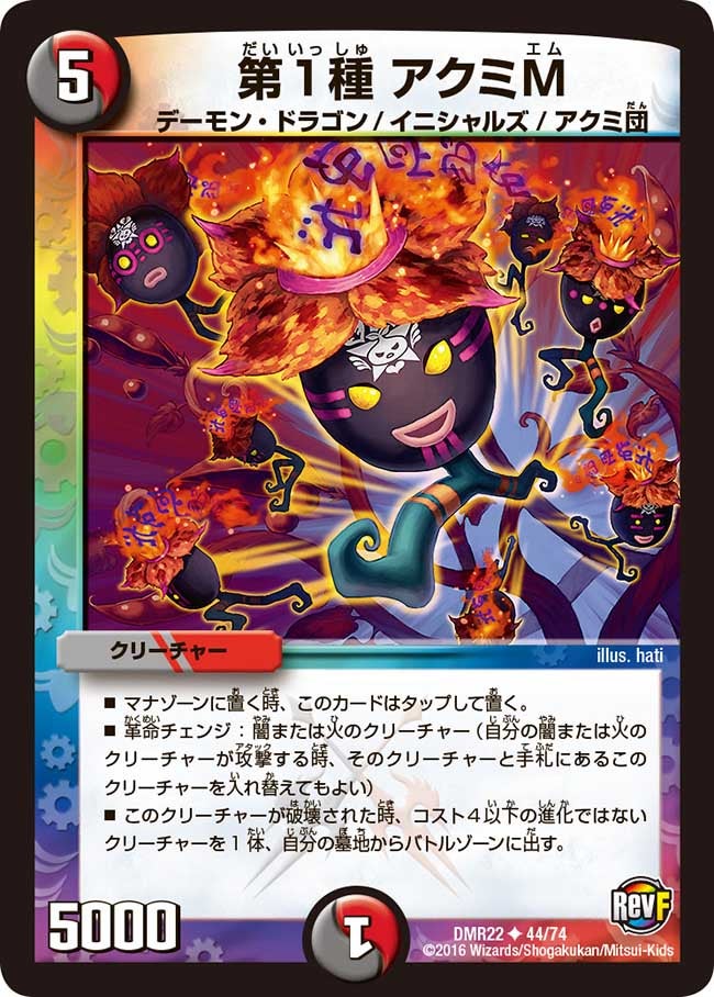 card_70904